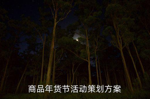 吉祥食用油怎么促销,食用油促销广告语大全