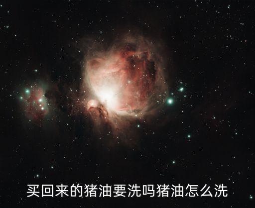 食用油需要怎么清洗,刷食用油的刷子怎么清洗