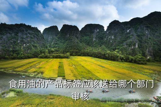 食用油广告怎么写100,纯天然食用油怎么写广告语