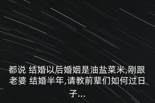 结婚食用油代表什么,食用油19111代表什么