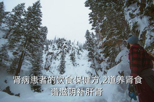 肾病平常吃什么食用油,iga肾病吃什么食用油最好