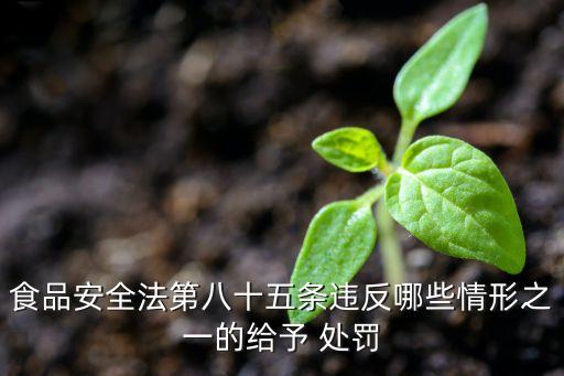 食用油掺杂掺假怎么处罚,福建食用油掺假处罚